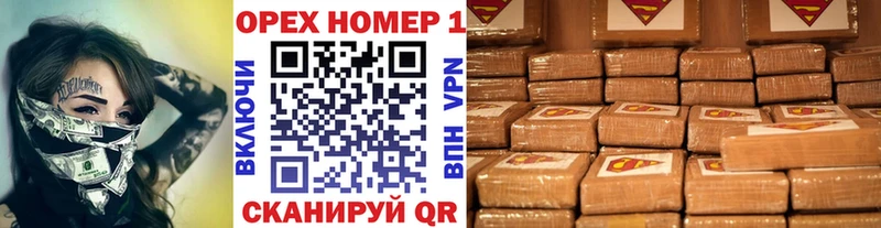 Хочу наркоту Элиста Гашиш  Кокаин  Меф мяу мяу 