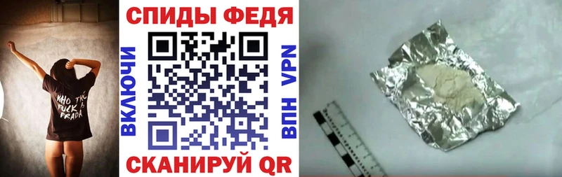 АМФ VHQ  Элиста 