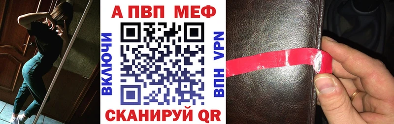 APVP Соль нарко площадка наркотические препараты Элиста где купить наркоту