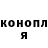 ГАШ Cannabis Gabriel Harrison