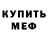 Кетамин VHQ Sophya Sarkissyan
