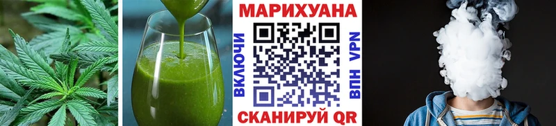 Еда ТГК марихуана  mega зеркало  Элиста  наркота 
