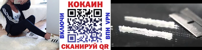 купить наркотик Элиста Кокаин 99%