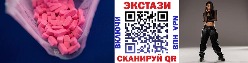блэк спрут как зайти  хочу наркоту  Элиста  Ecstasy таблы 