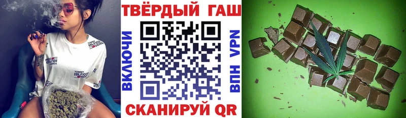 MEGA онион  Элиста  ГАШ убойный 