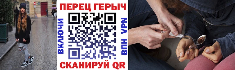 Героин герыч  закладки  Элиста 