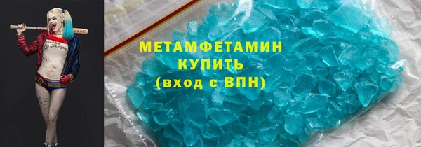 шишки Абдулино