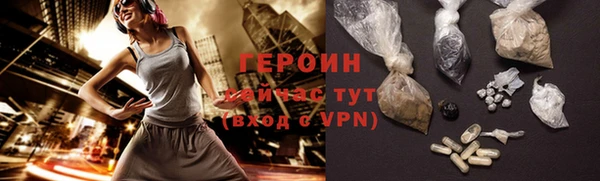 шишки Абдулино