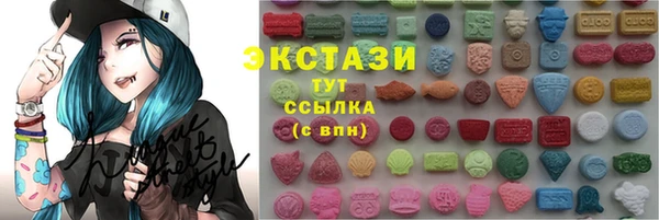 мефедрон Алексеевка