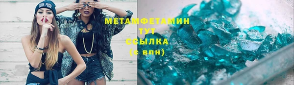 шишки Абдулино