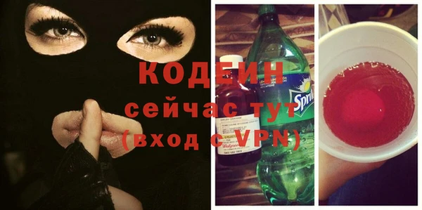 шишки Абдулино