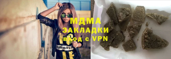 кокаин VHQ Абаза