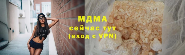 шишки Абдулино