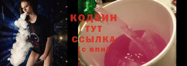 шишки Абдулино