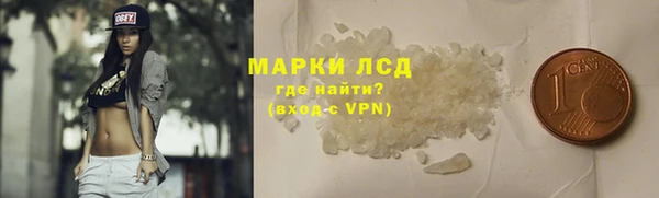 кокаин VHQ Абаза