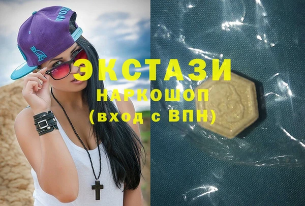 кокаин VHQ Абаза