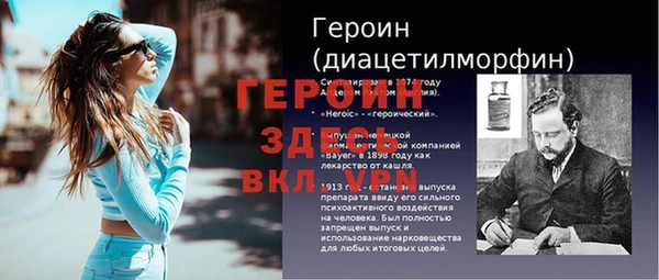 герыч Алексин