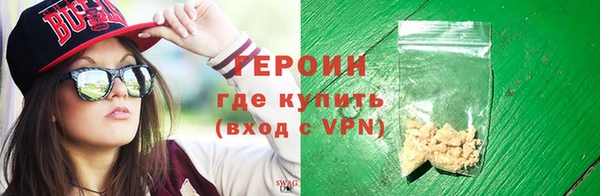 герыч Алексин