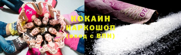 кокс Абинск