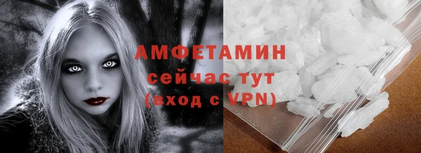 шишки Абдулино