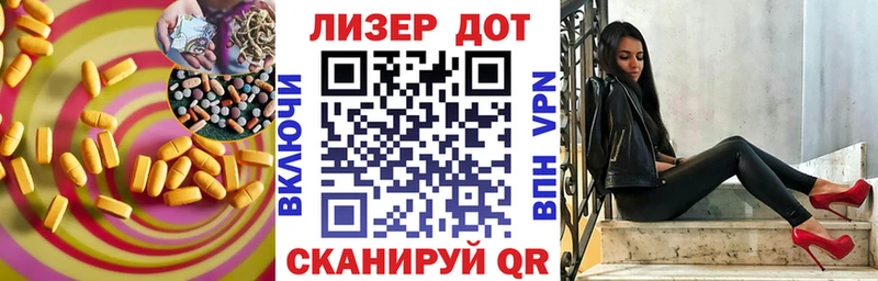 ЛСД экстази ecstasy  mega ССЫЛКА  Элиста 