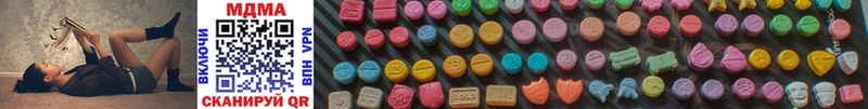 MDMA crystal  наркота  Элиста 
