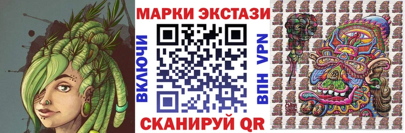 Марки 25I-NBOMe 1,5мг  Элиста 