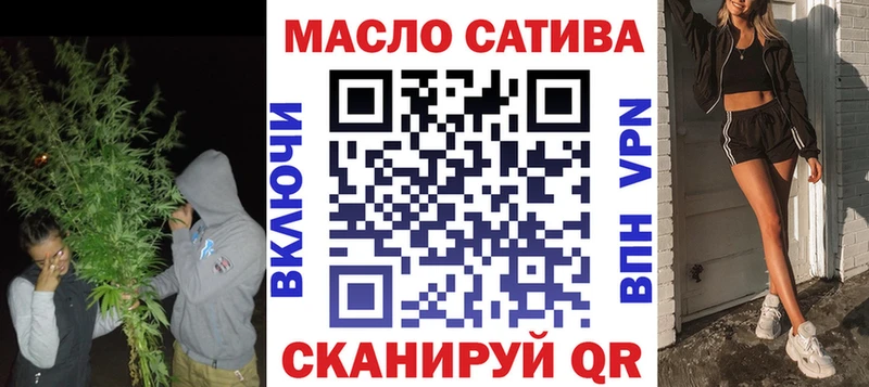 Дистиллят ТГК гашишное масло  Элиста 